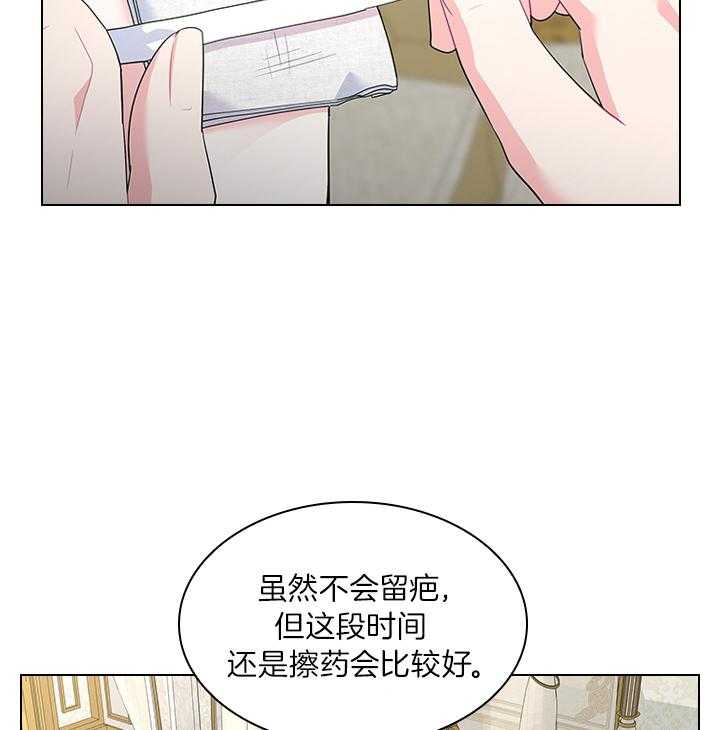 第80话_想吃草莓2