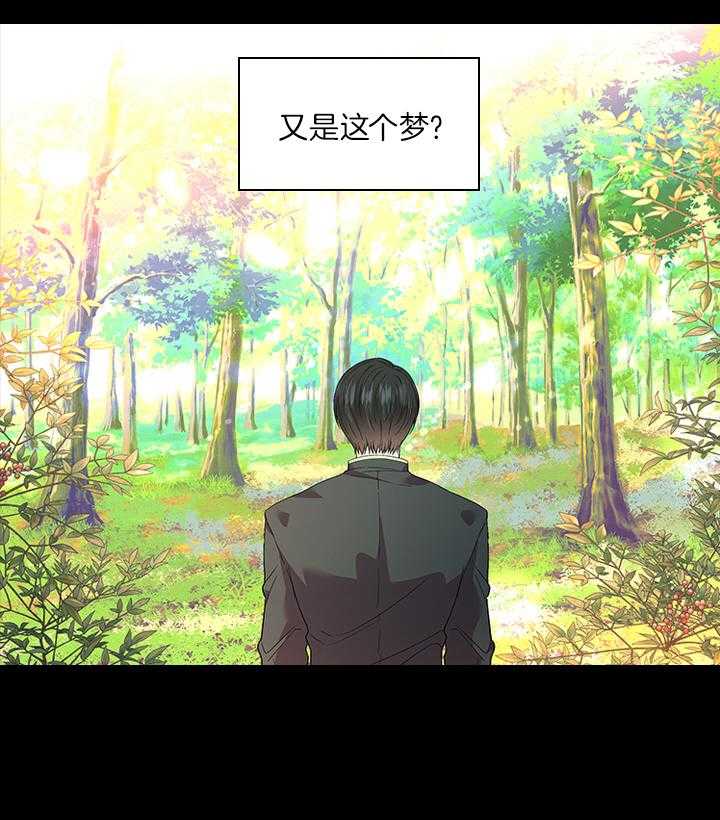 第80话_想吃草莓20