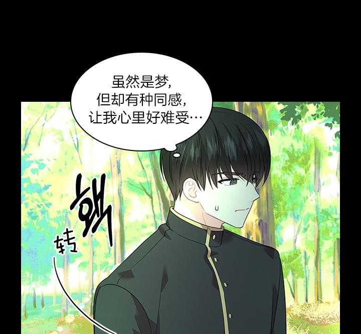 第80话_想吃草莓27