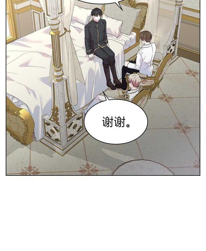 第80话_想吃草莓3
