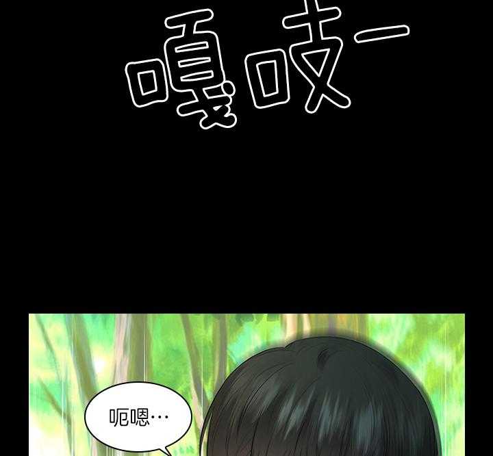 第80话_想吃草莓30