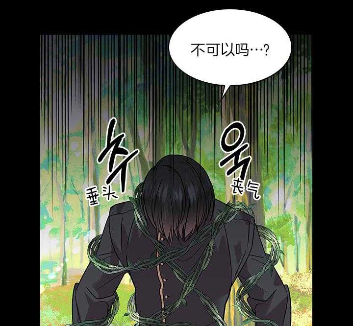 第80话_想吃草莓35