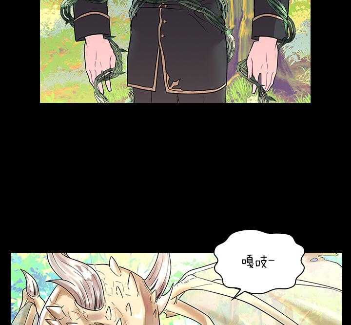 第80话_想吃草莓36