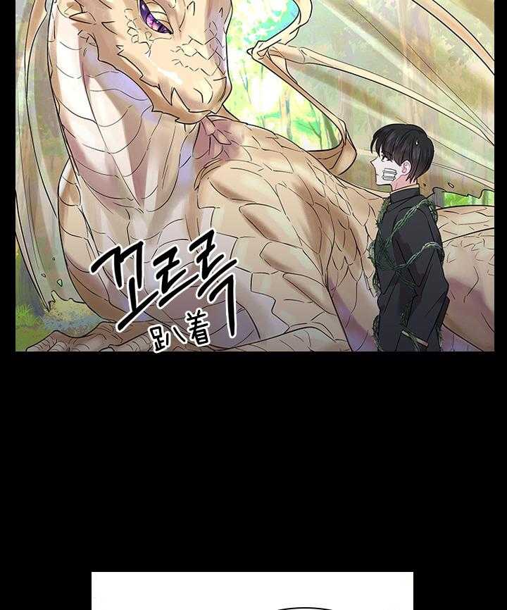 第80话_想吃草莓37