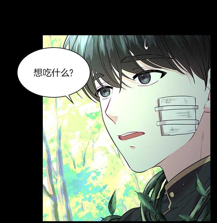 第80话_想吃草莓39