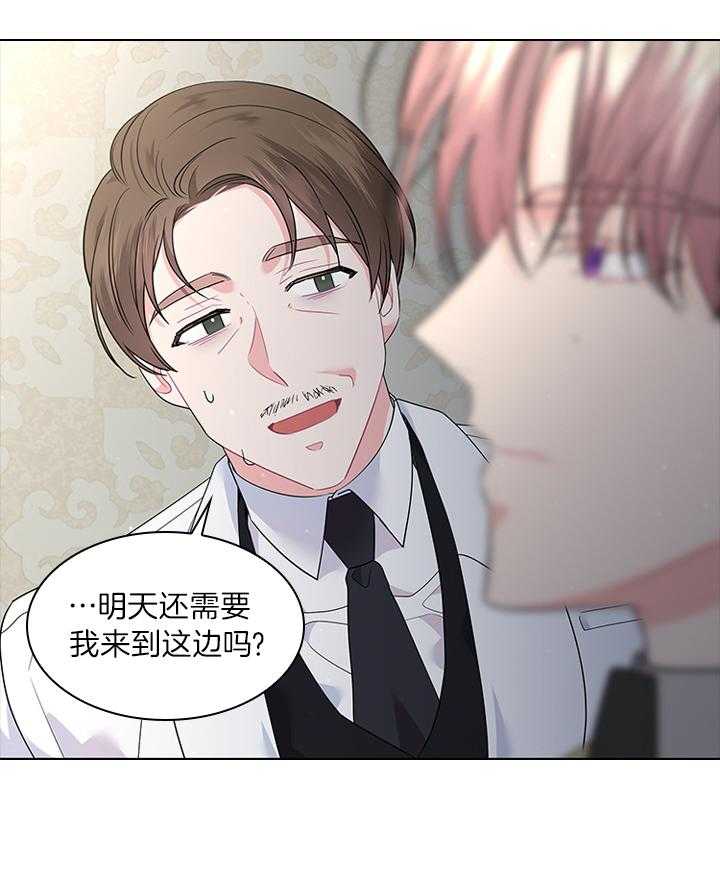 第80话_想吃草莓4