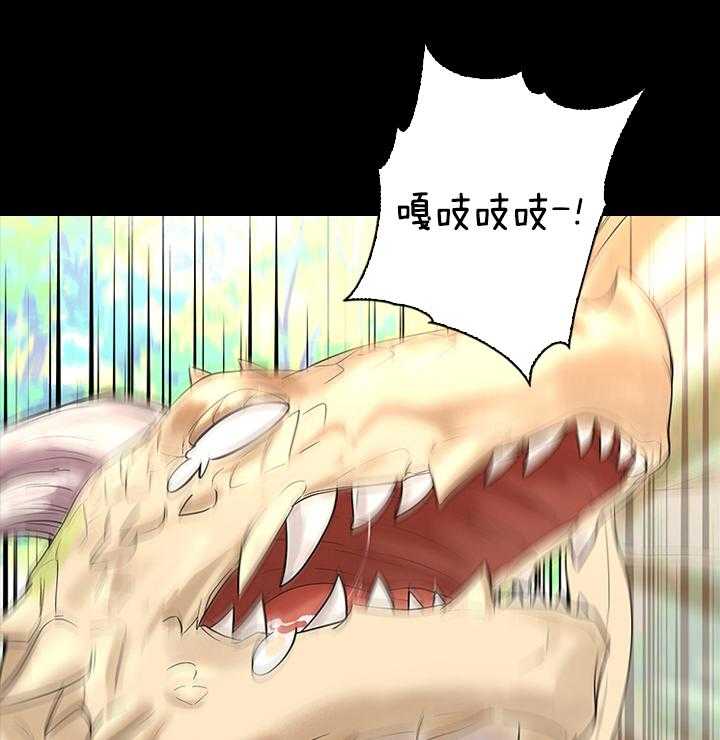 第80话_想吃草莓40