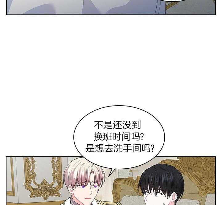 第80话_想吃草莓47