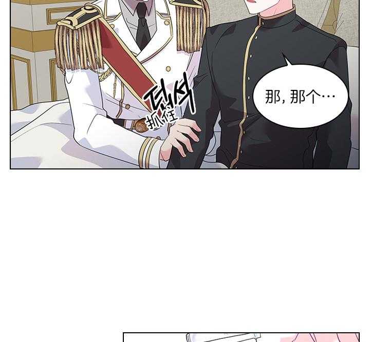 第80话_想吃草莓48