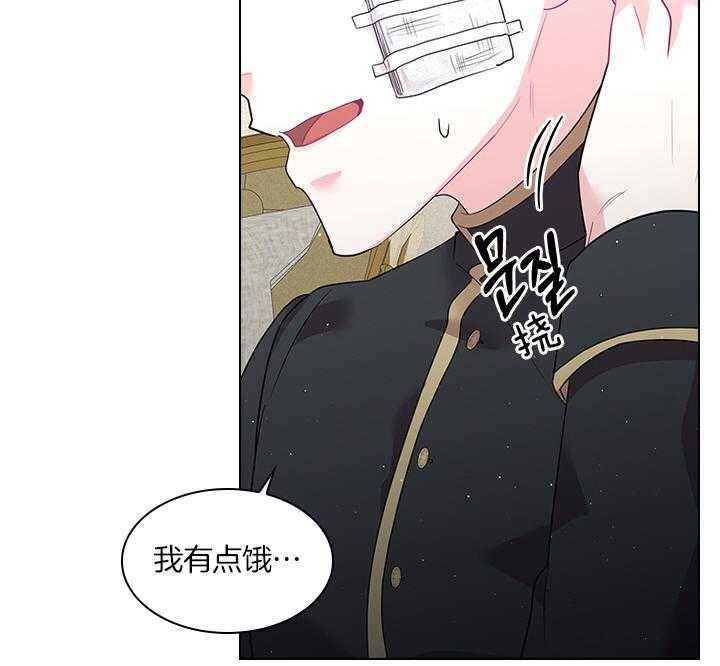 第80话_想吃草莓49