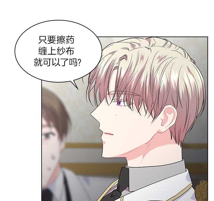 第80话_想吃草莓5