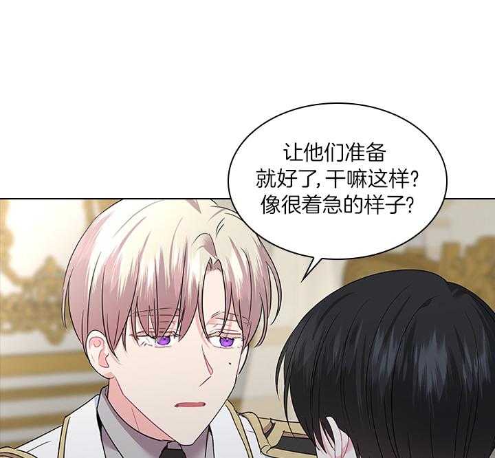 第80话_想吃草莓50