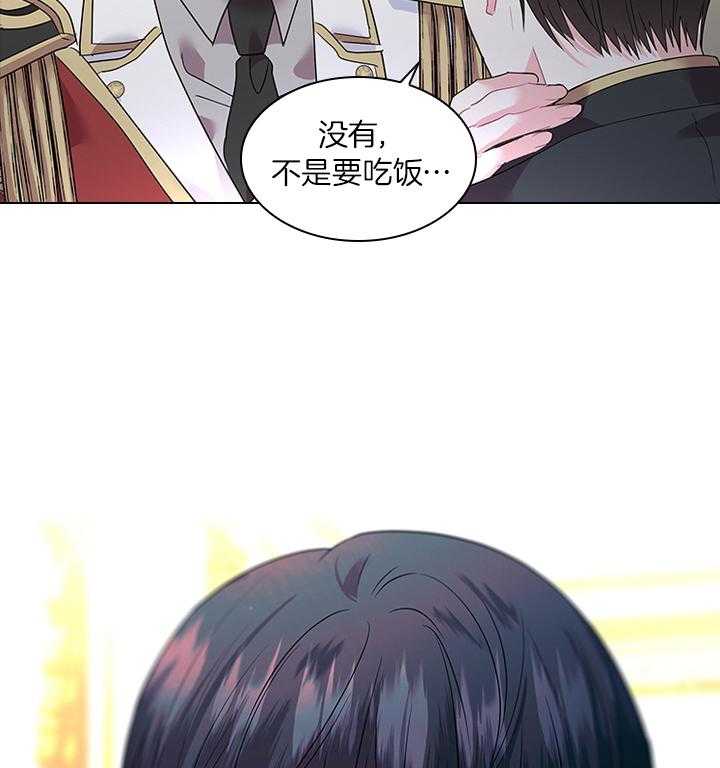 第80话_想吃草莓51