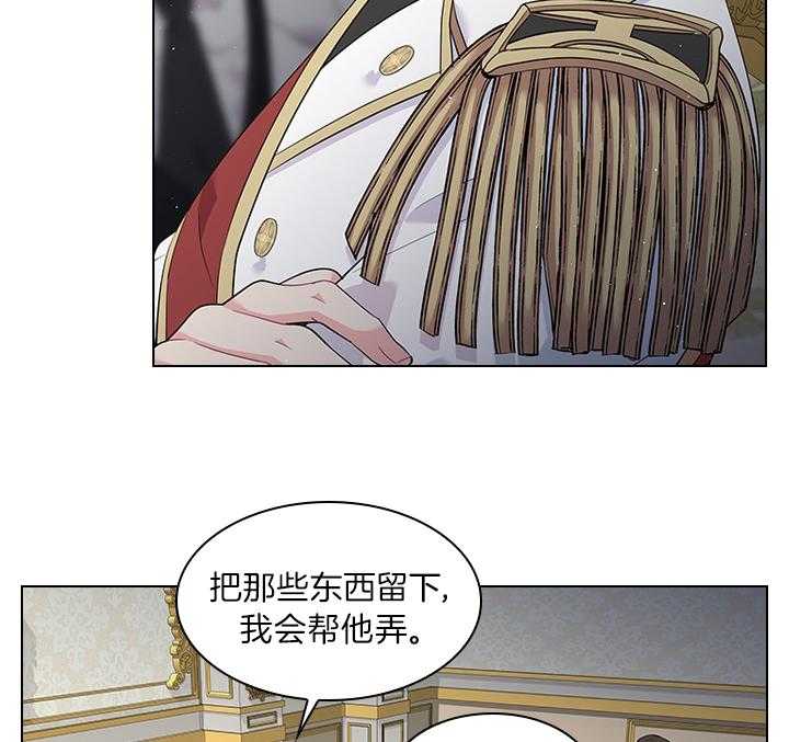 第80话_想吃草莓6