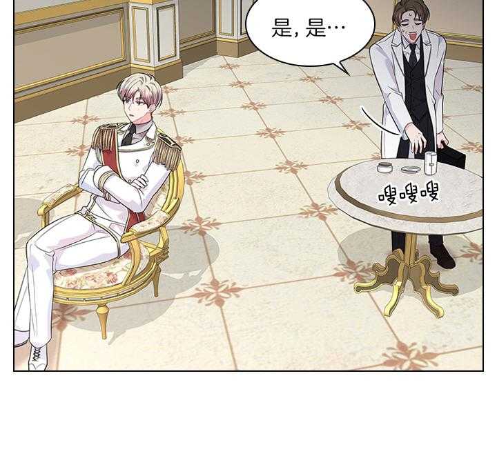 第80话_想吃草莓7