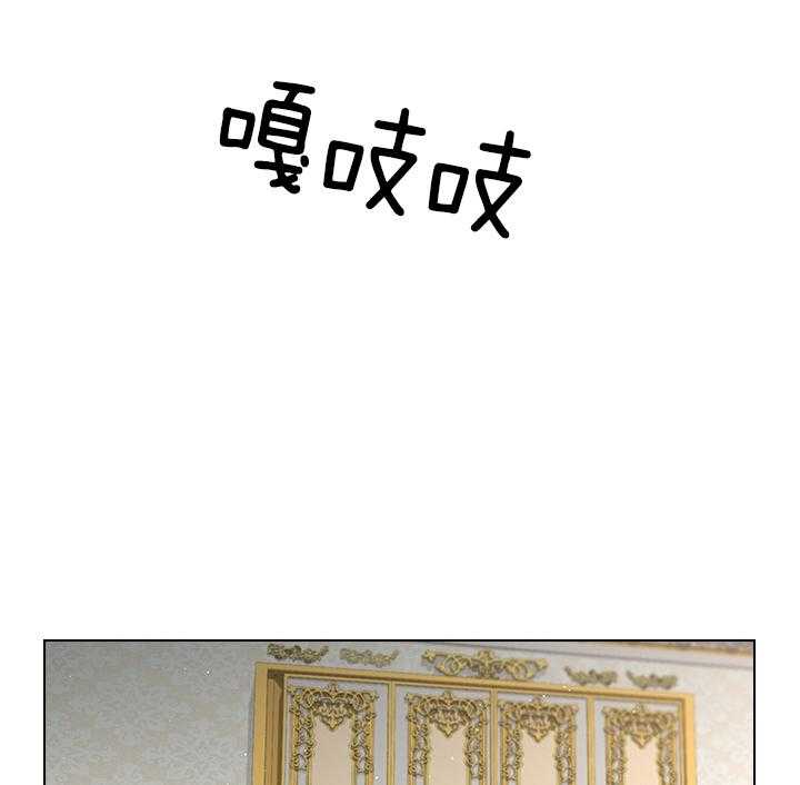 第80话_想吃草莓8