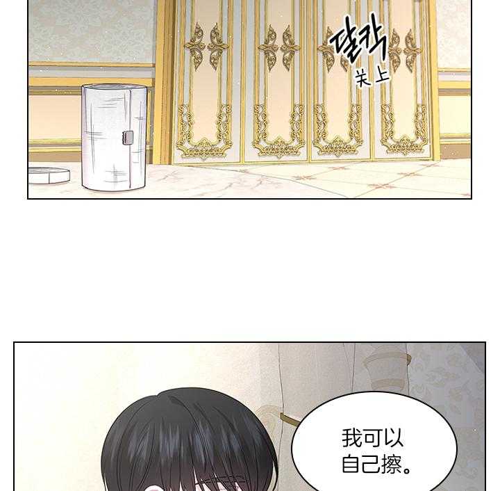 第80话_想吃草莓9