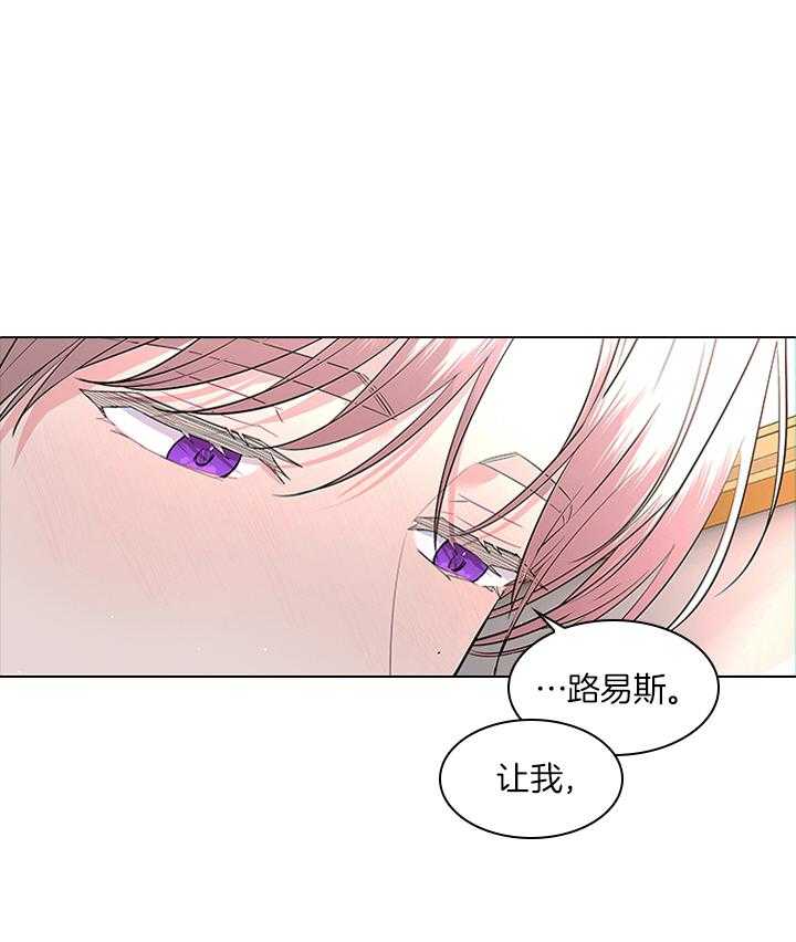 第79话_如果结婚呢？0