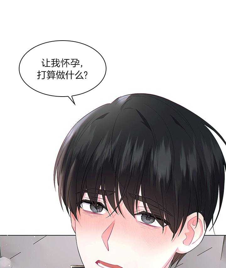 第79话_如果结婚呢？1