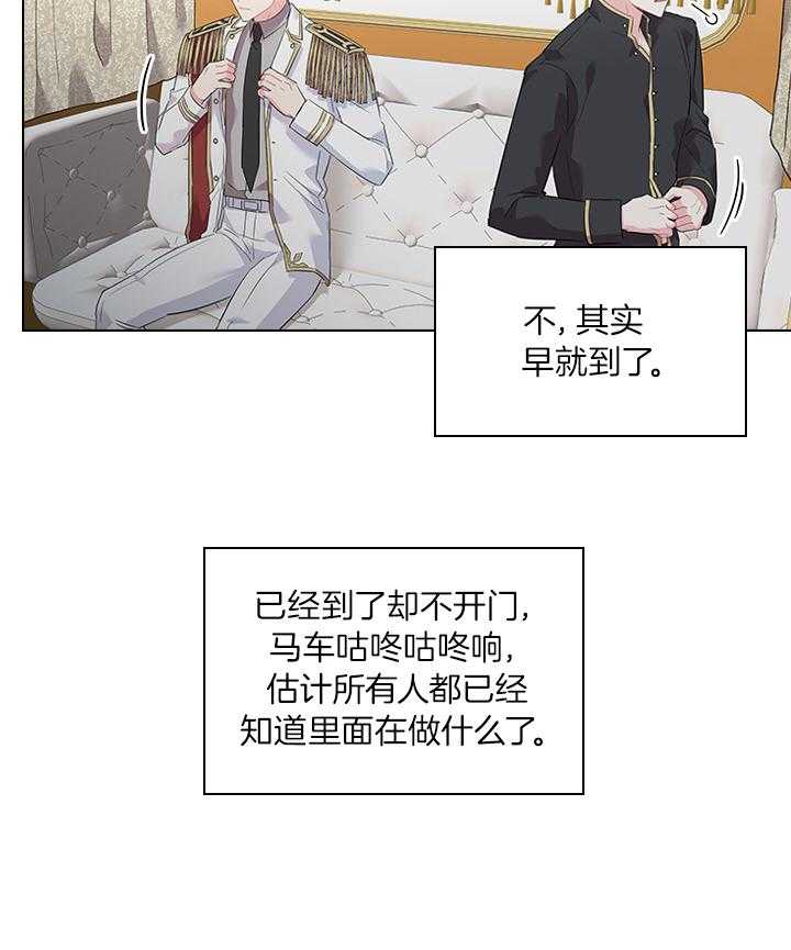 第79话_如果结婚呢？11