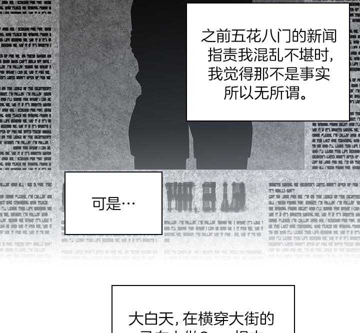 第79话_如果结婚呢？13