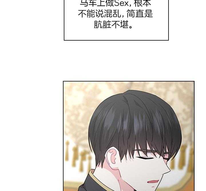 第79话_如果结婚呢？14