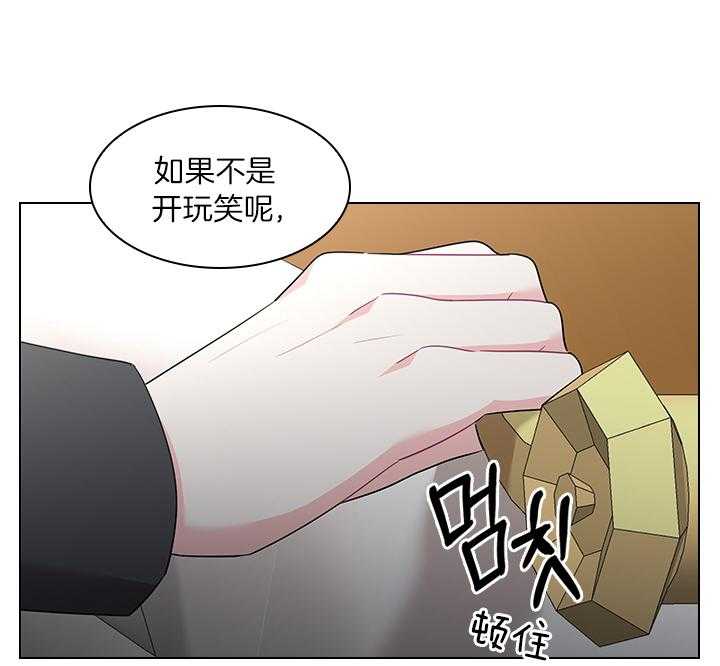 第79话_如果结婚呢？16