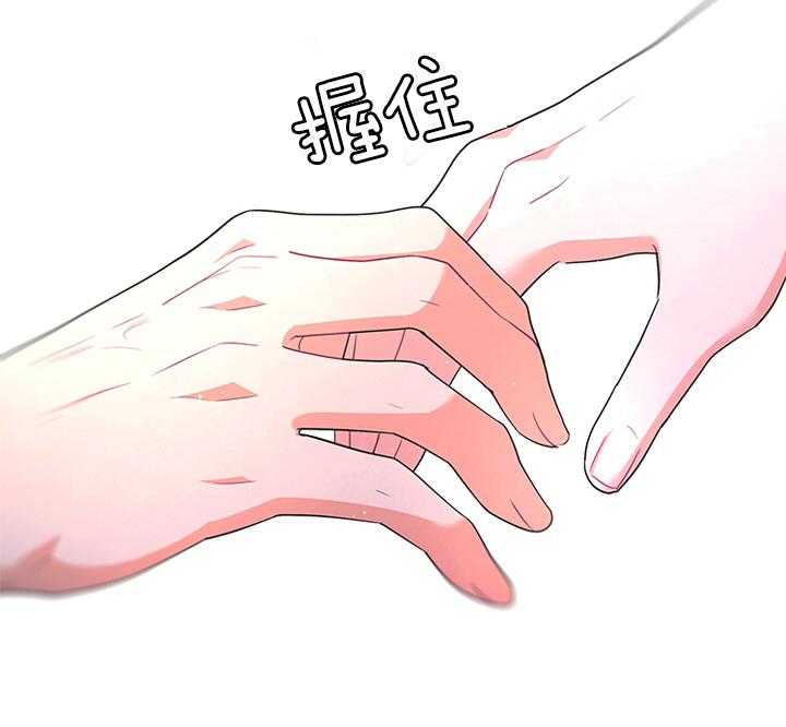 第79话_如果结婚呢？22