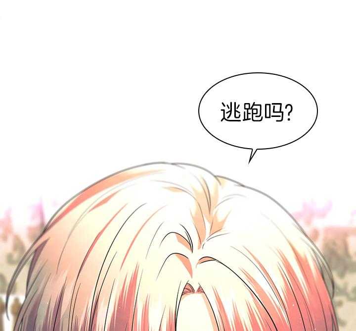 第79话_如果结婚呢？23