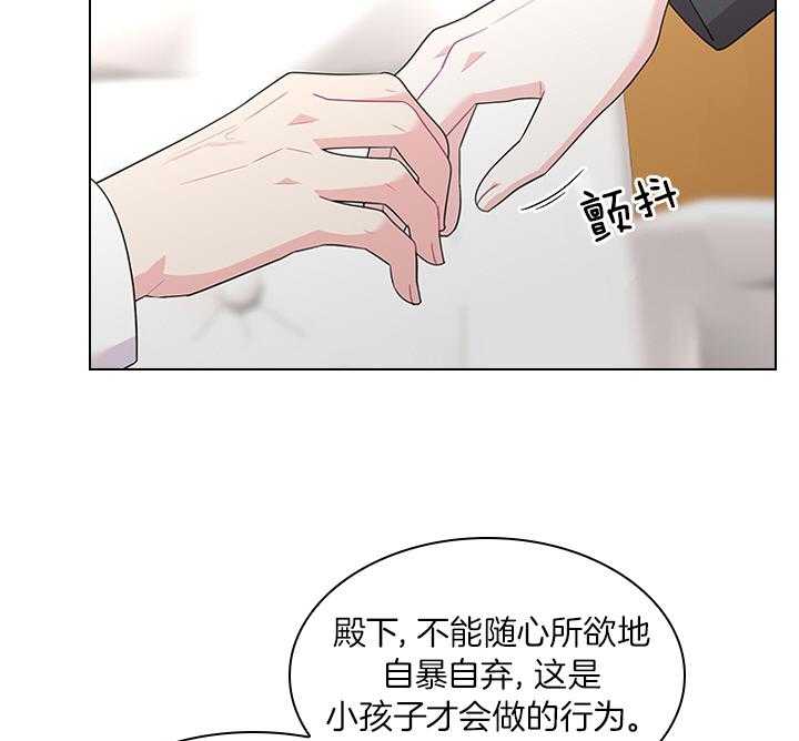 第79话_如果结婚呢？26