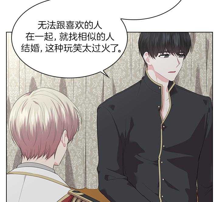 第79话_如果结婚呢？27
