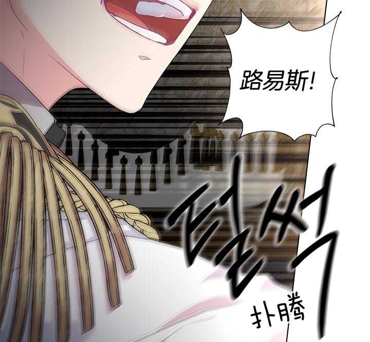 第79话_如果结婚呢？37