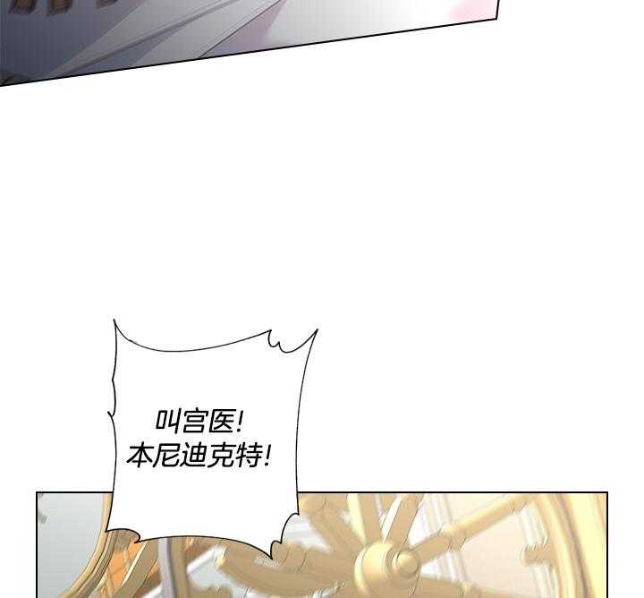 第79话_如果结婚呢？38