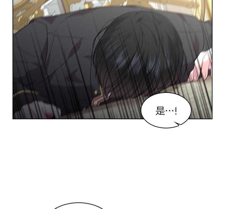 第79话_如果结婚呢？39