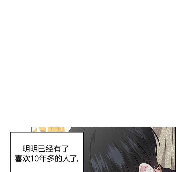 第79话_如果结婚呢？4