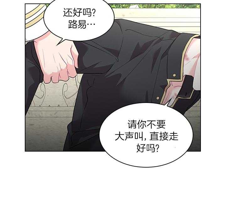 第79话_如果结婚呢？40