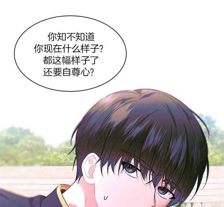 第79话_如果结婚呢？41