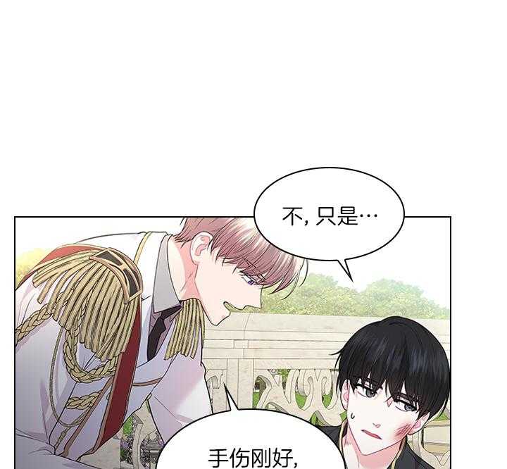 第79话_如果结婚呢？43