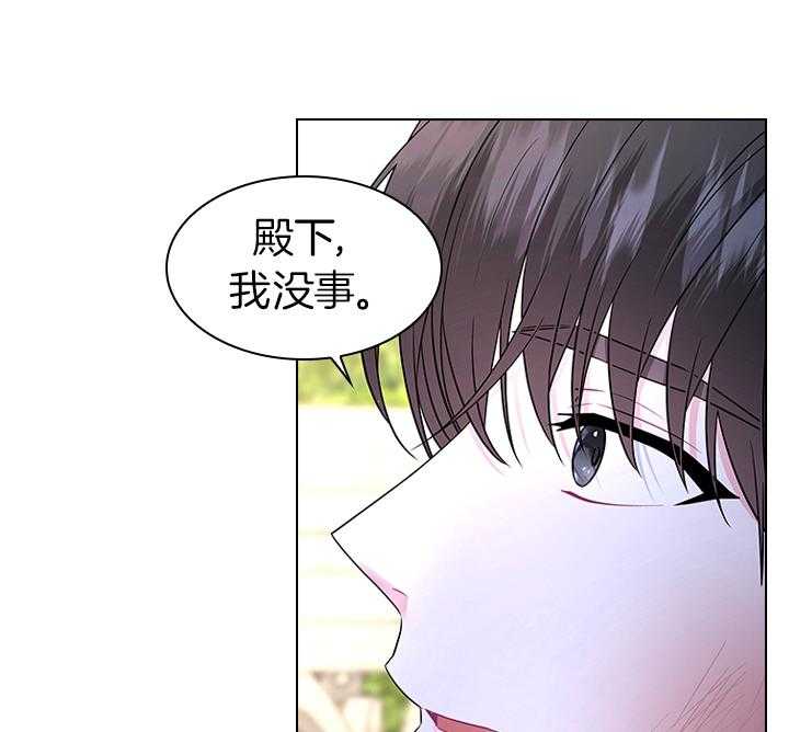 第79话_如果结婚呢？47