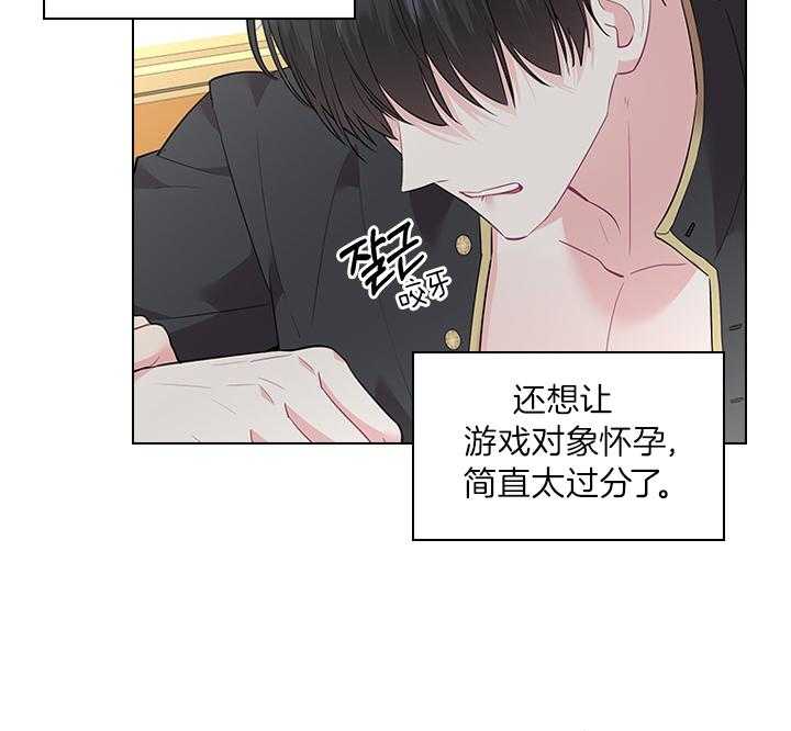 第79话_如果结婚呢？5