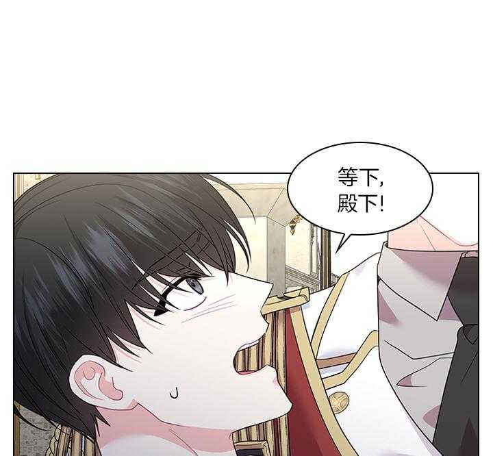第79话_如果结婚呢？52