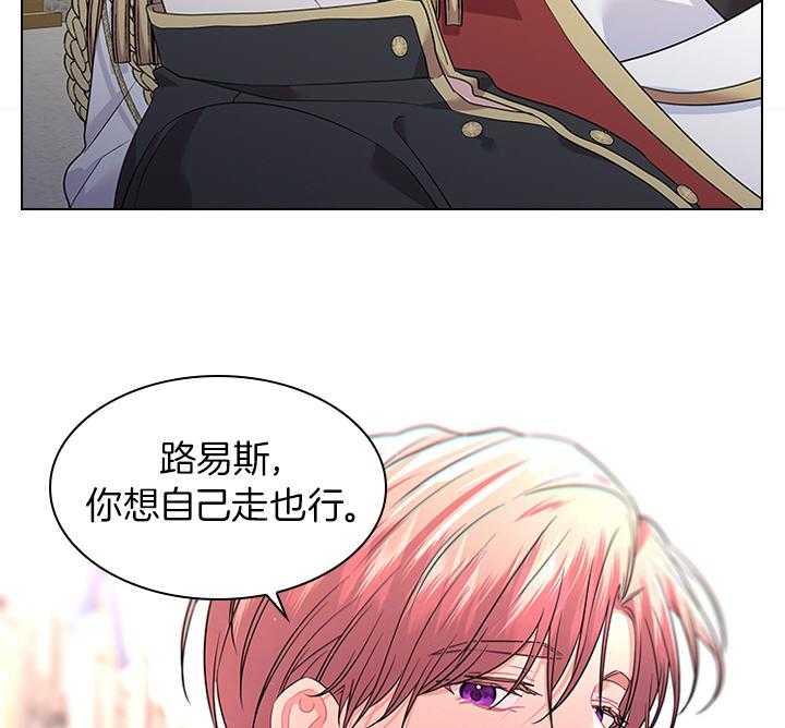 第79话_如果结婚呢？53