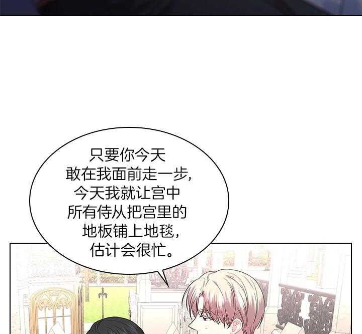 第79话_如果结婚呢？55