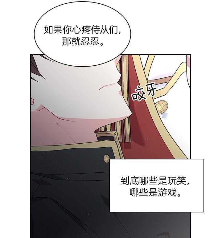 第79话_如果结婚呢？57