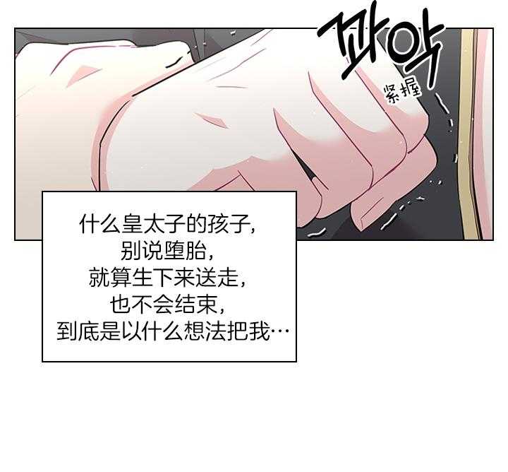 第79话_如果结婚呢？6