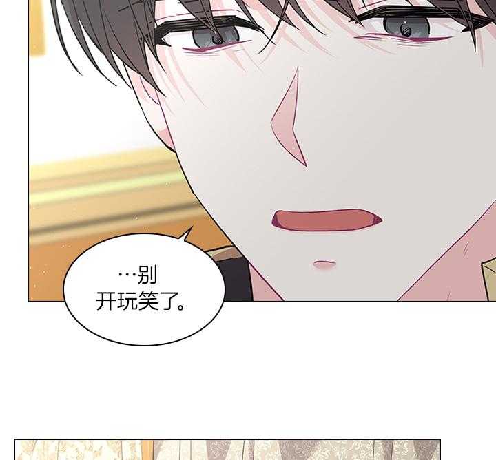 第79话_如果结婚呢？9