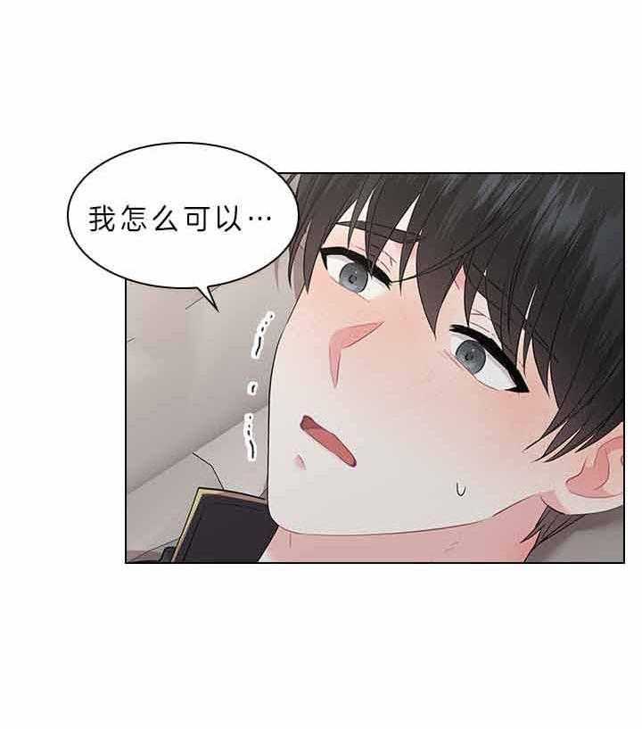 第78话_要不要怀孕？1
