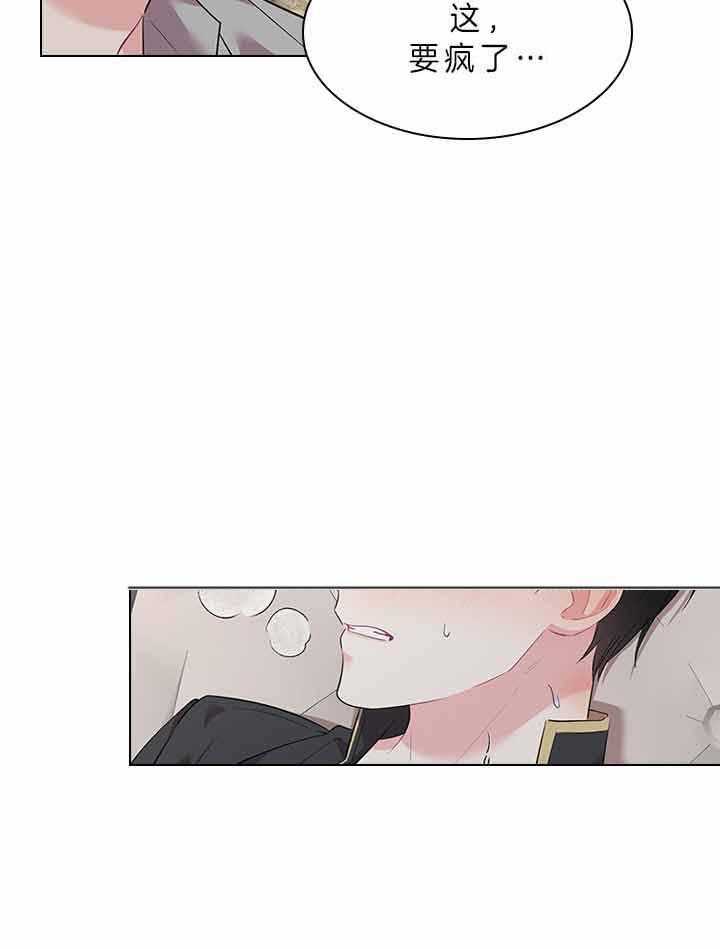第78话_要不要怀孕？15