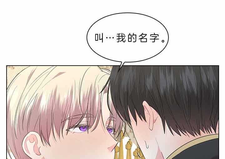 第78话_要不要怀孕？18