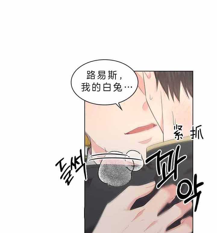 第78话_要不要怀孕？24